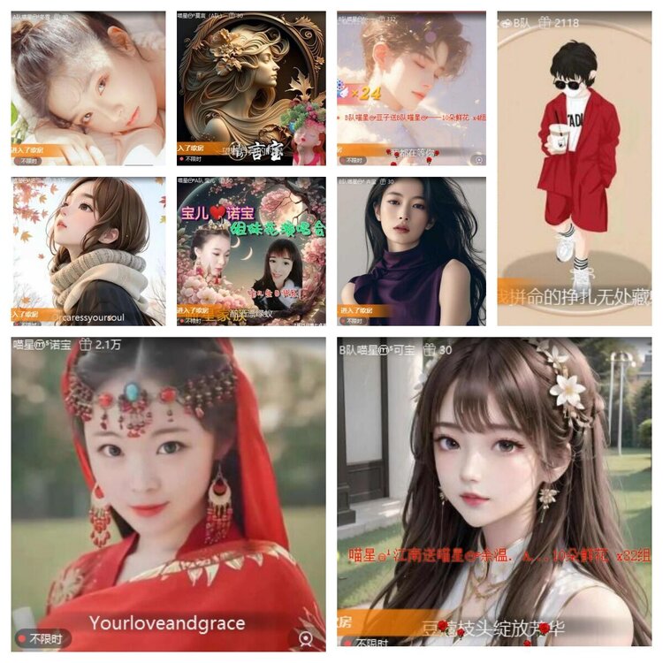 苏苏🎤V娱热点