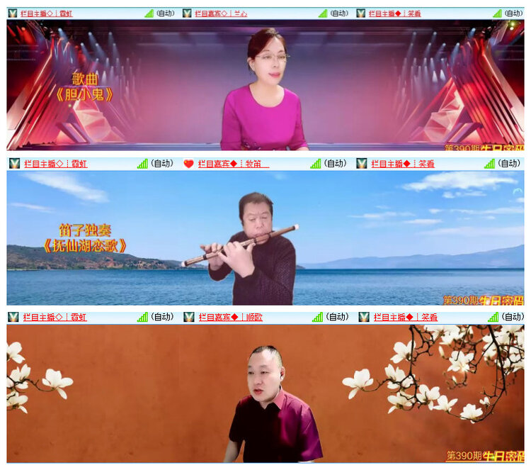 沛滢🎤V娱热点