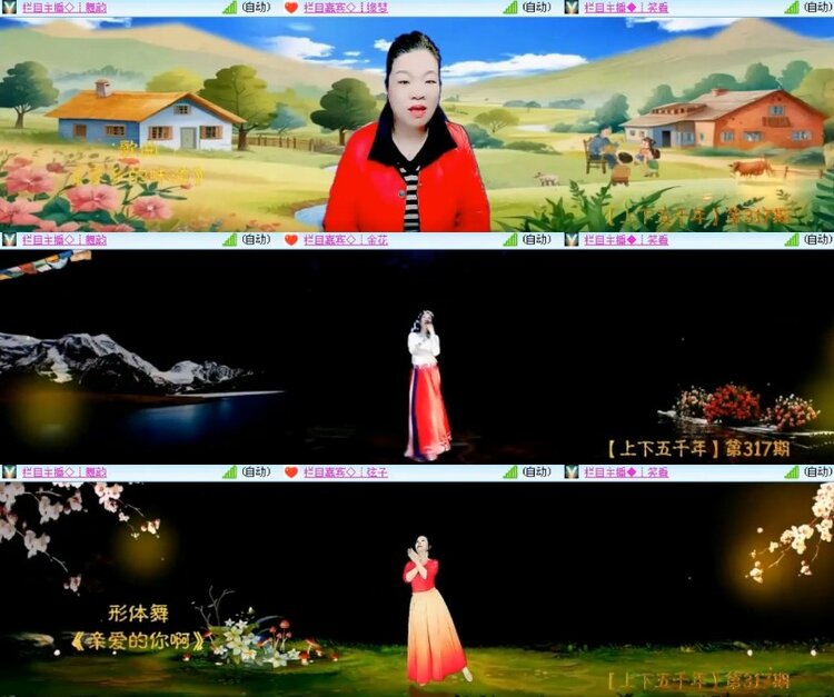 杜影🎤V娱热点