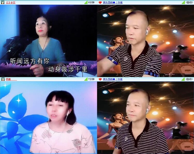 飞沙🎤V娱热点