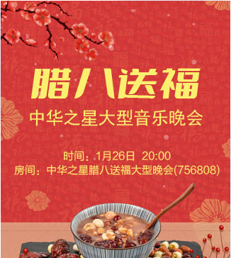 流云🎤V娱热点