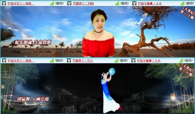 落雪🎤V娱热点