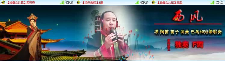 小路🎤V娱热点