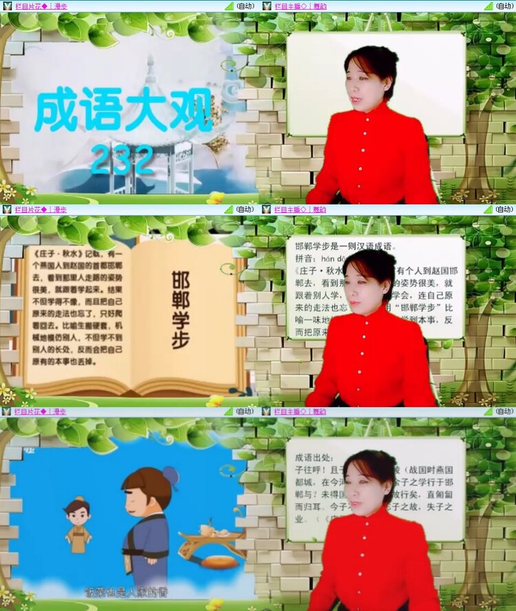 思点🎤V娱热点