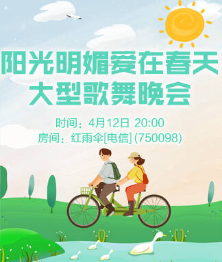 杜影🎤V娱热点