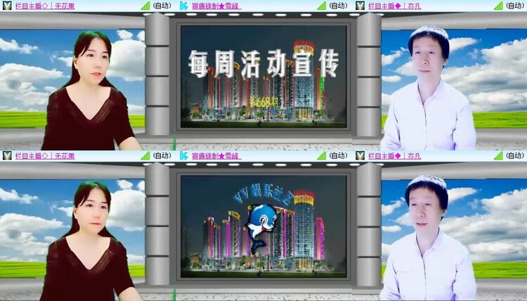 小朵🎤V娱热点