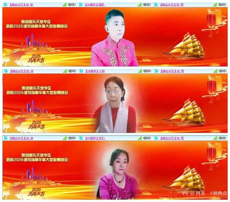阿呆🎤V娱热点