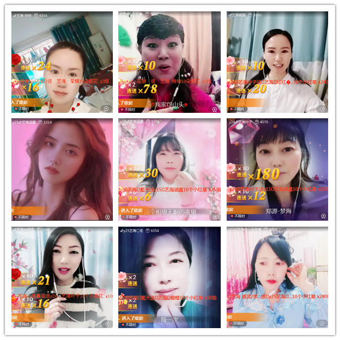 听云🎤V娱热点