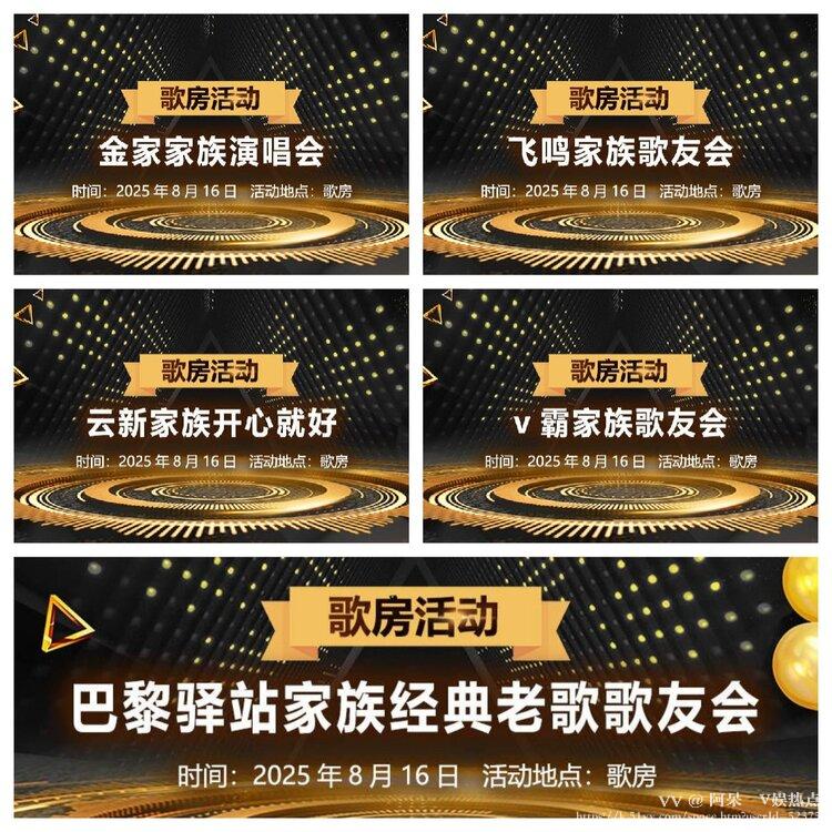 阿呆🎤V娱热点