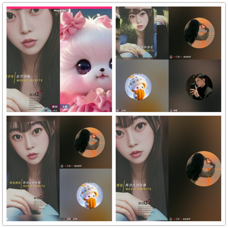 飘雪🎤V娱热点