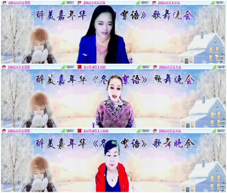 淡然🎤V娱热点