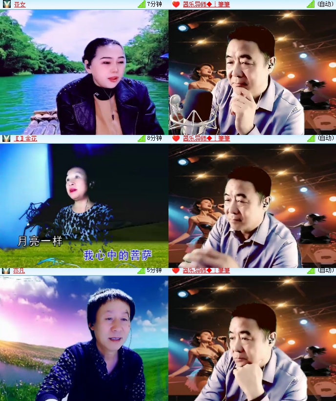 海燕🎤V娱热点