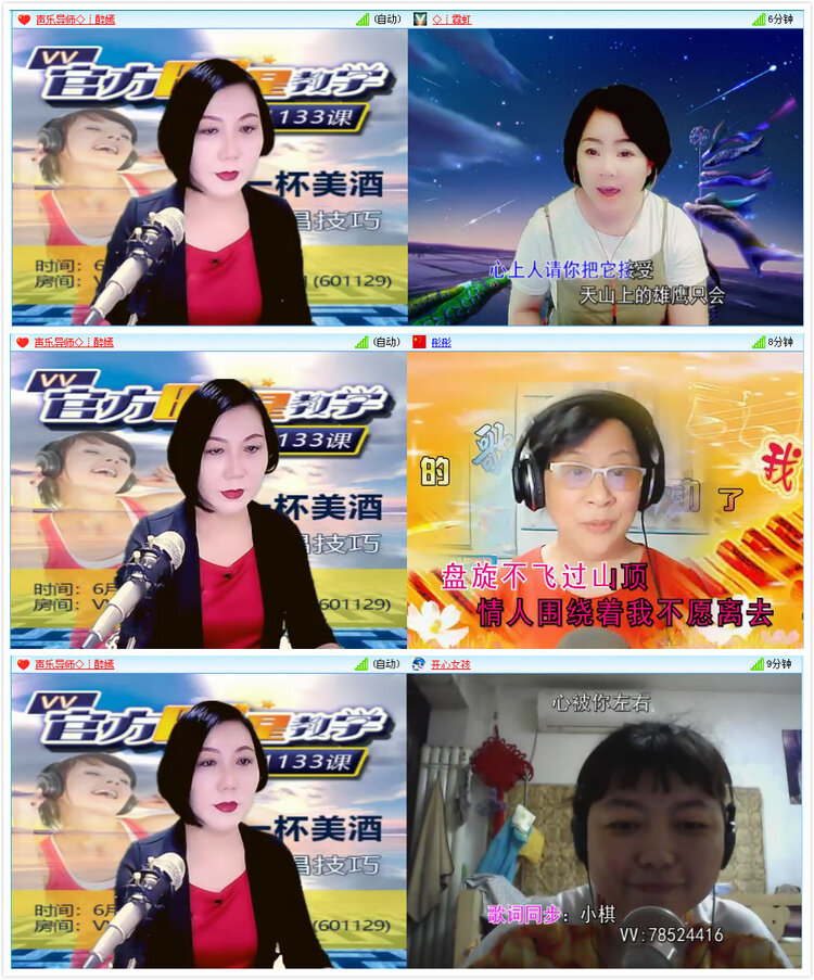 安然🎤V娱热点