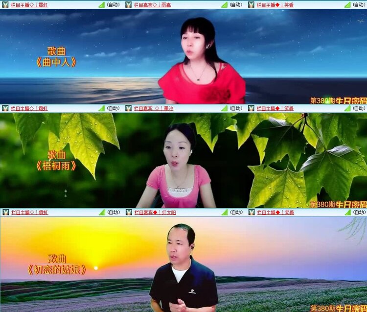 若雨🎤V娱热点