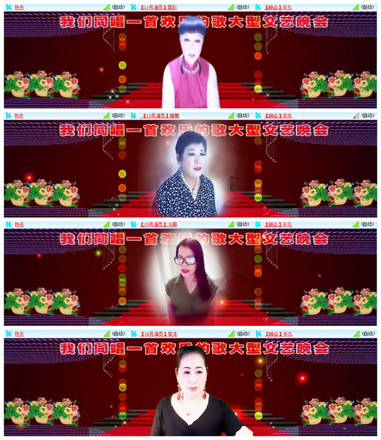 小路🎤V娱热点