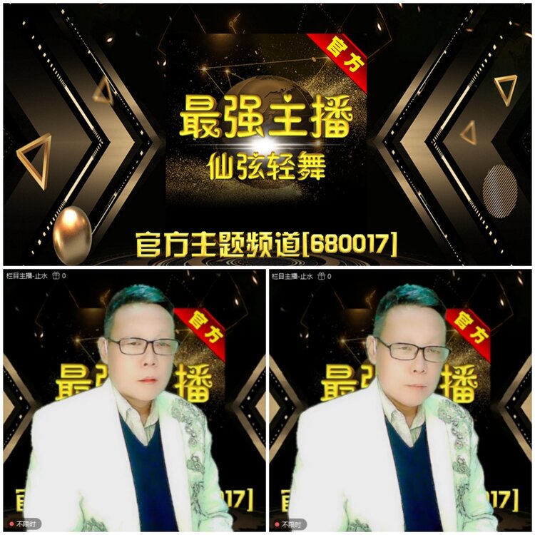 无言🎤V娱热点