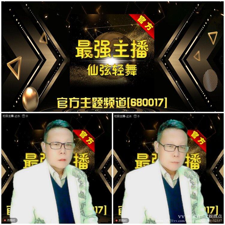 无言🎤V娱热点