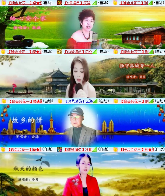 小六🎤V娱热点