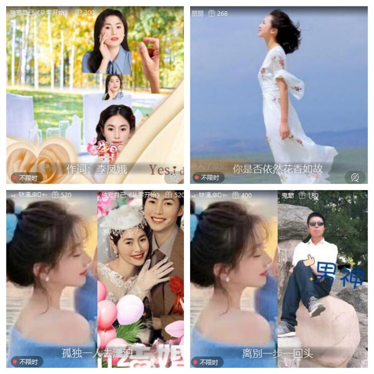 梅香🎤V娱热点