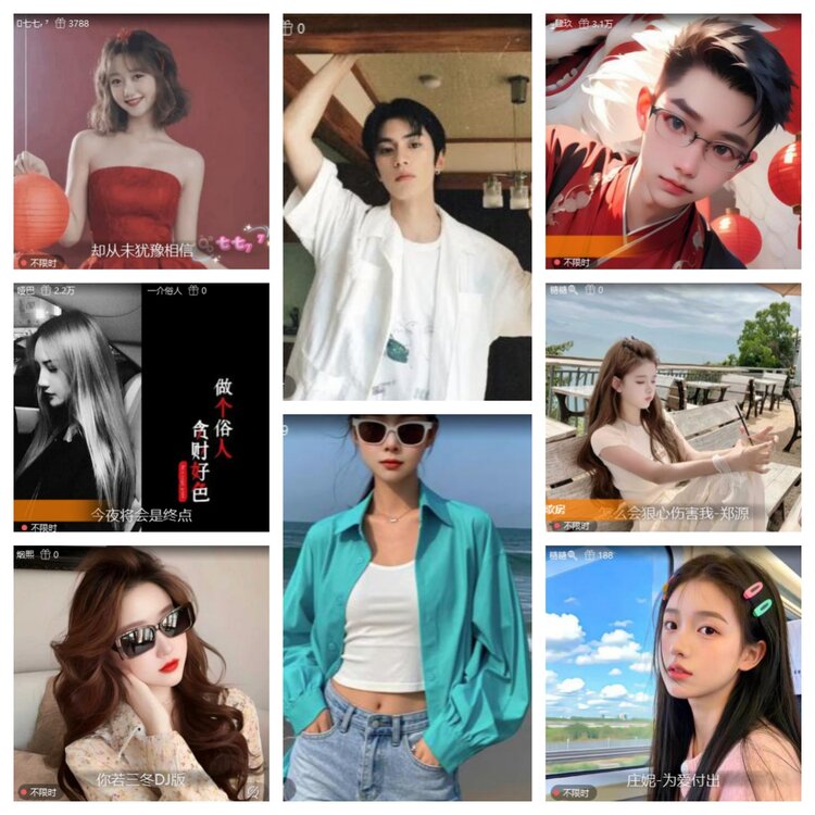 梅香🎤V娱热点