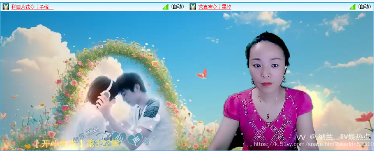 纳兰＿🎤V娱热点