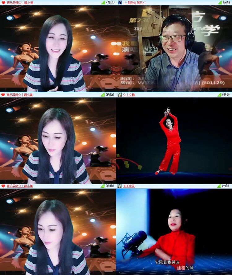 静一静🎤V娱热点