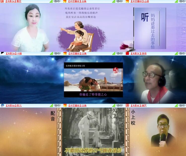 心玫🎤V娱热点
