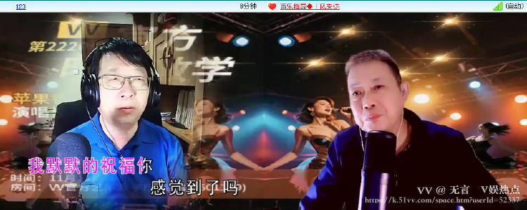 无言🎤V娱热点