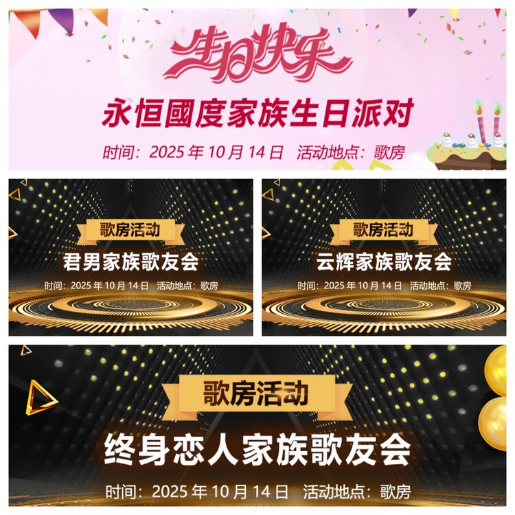 浓茶🎤V娱热点