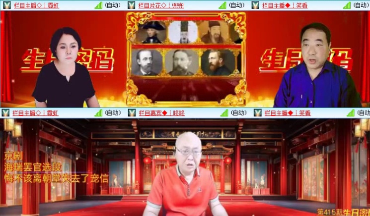 落雪🎤V娱热点