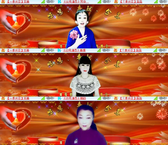 海燕🎤V娱热点