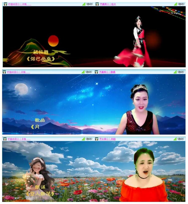 惜缘🎤V娱热点