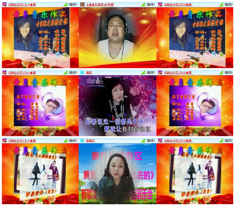 飘雪🎤V娱热点