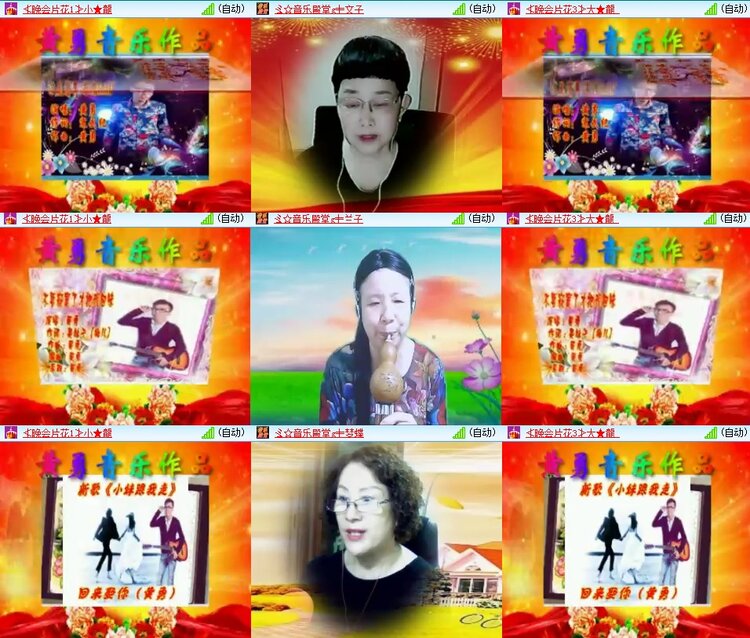 曾经🎤V娱热点