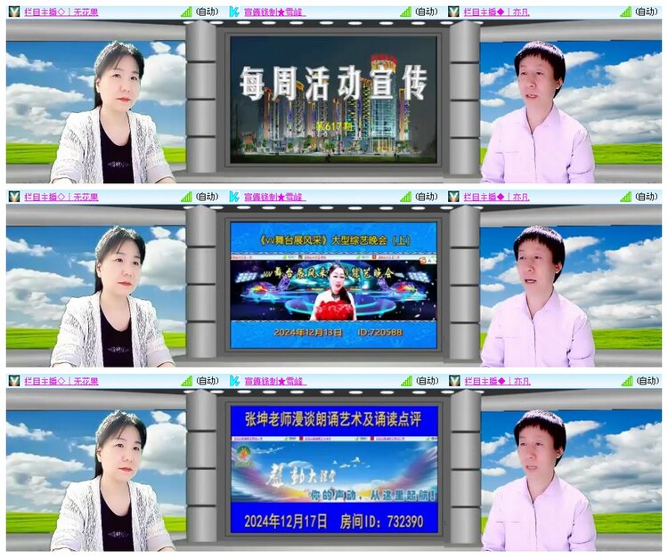 背影🎤V娱热点