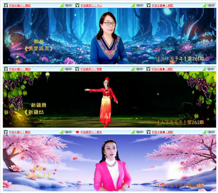 惜缘🎤V娱热点