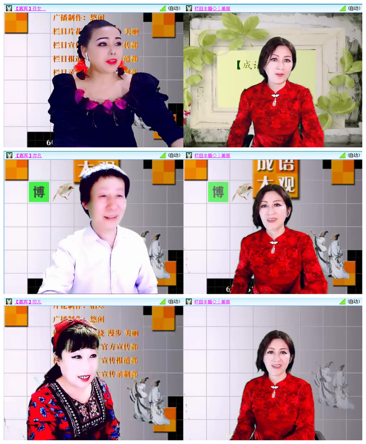 倾心🎤V娱热点
