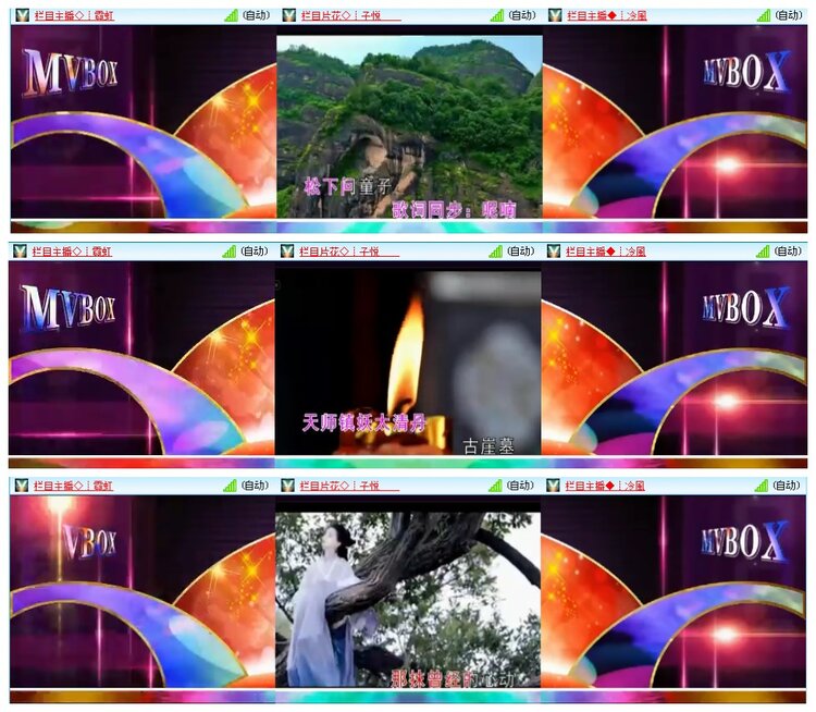 小朵🎤V娱热点