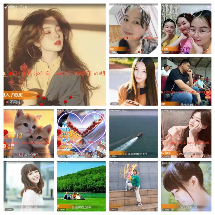 海燕🎤V娱热点