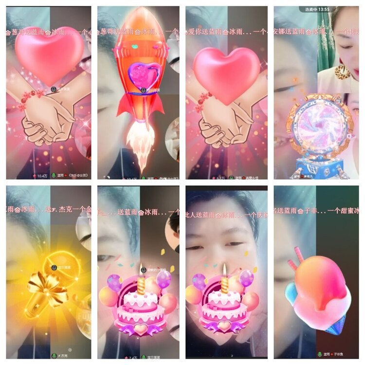 静一静🎤V娱热点