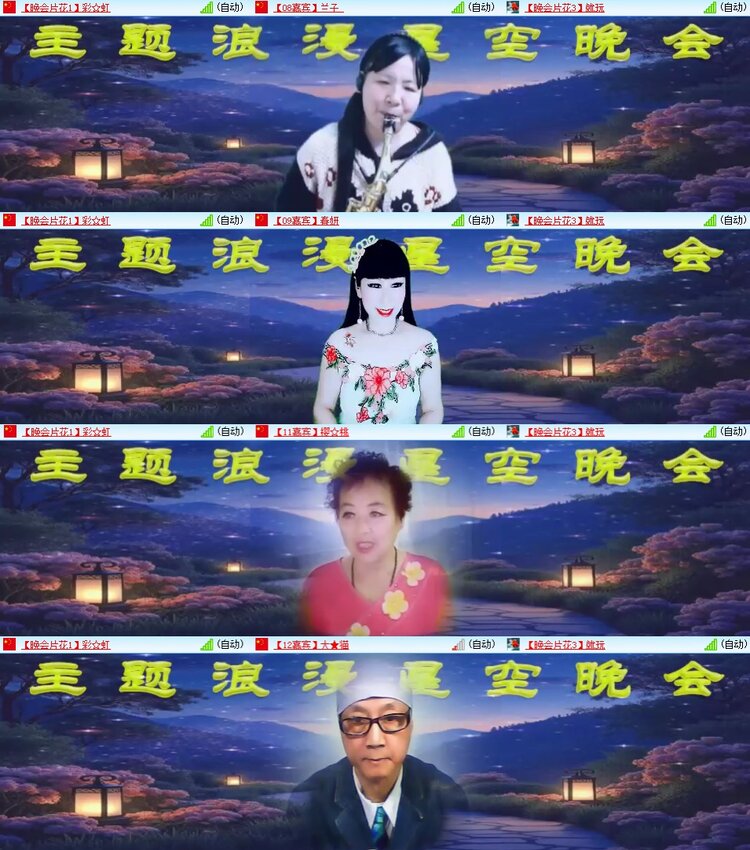 安然🎤V娱热点