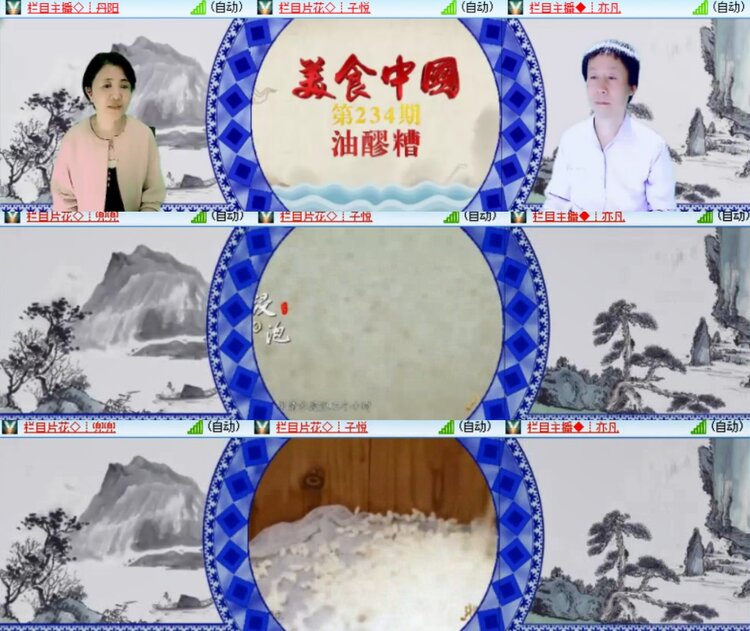 卓然🎤V娱热点