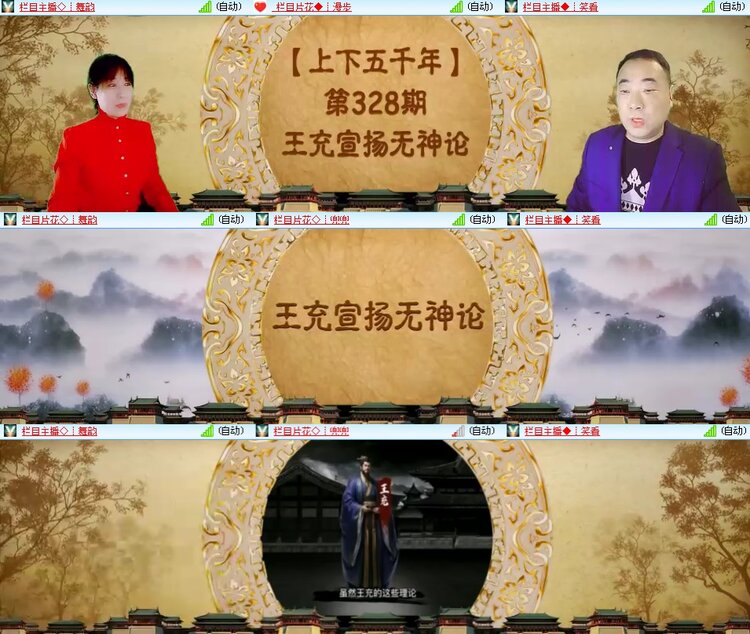 思点🎤V娱热点