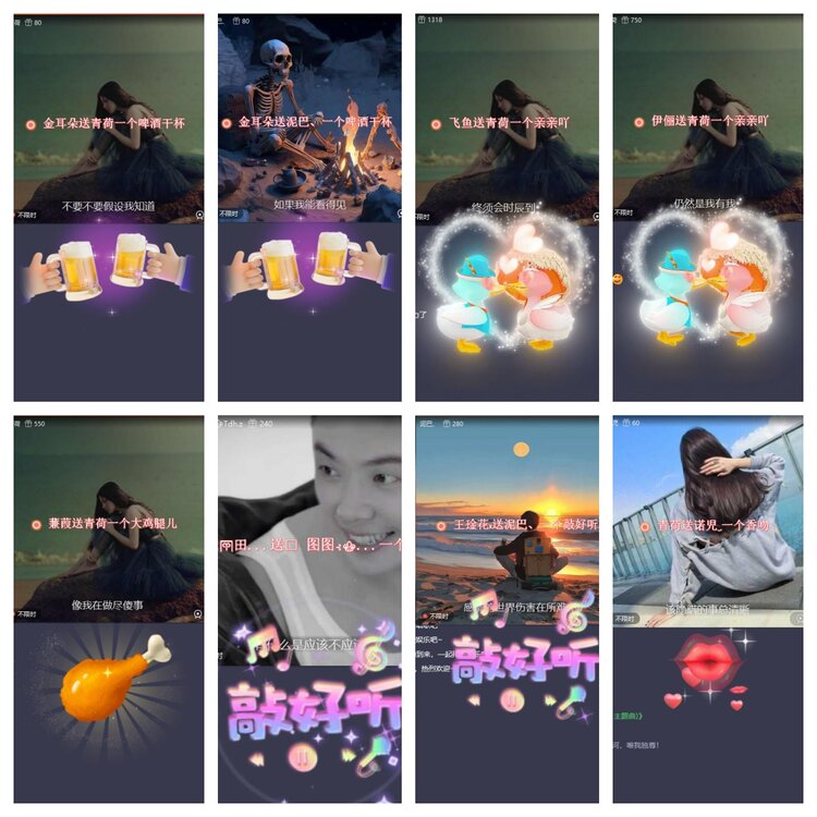 云中云🎤V娱热点