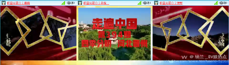 纳兰＿🎤V娱热点