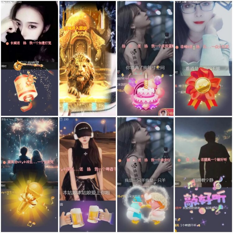 思点🎤V娱热点