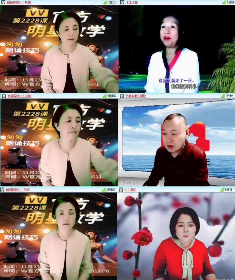 落雪🎤V娱热点