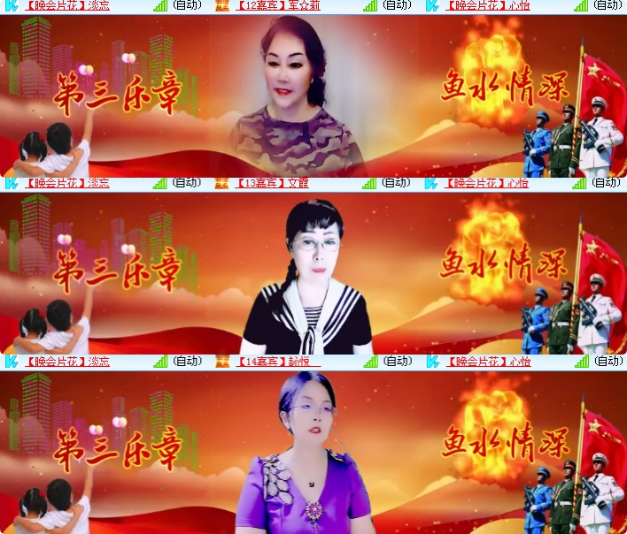 海燕🎤V娱热点