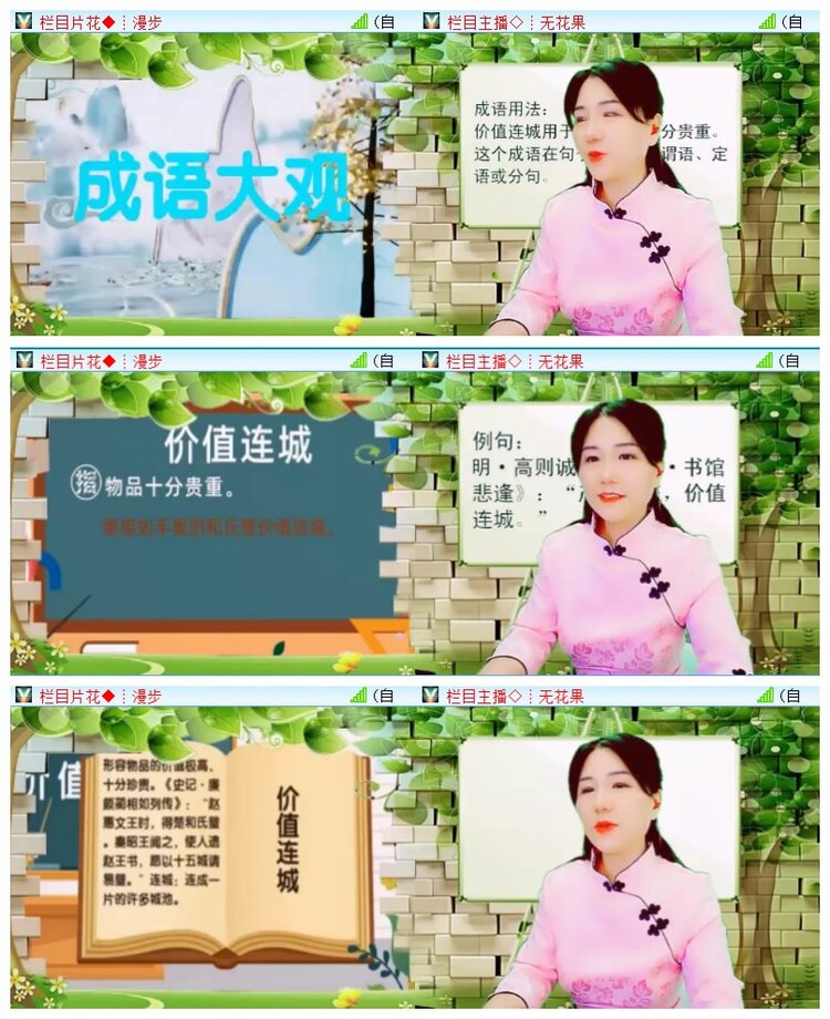 执白🎤V娱热点