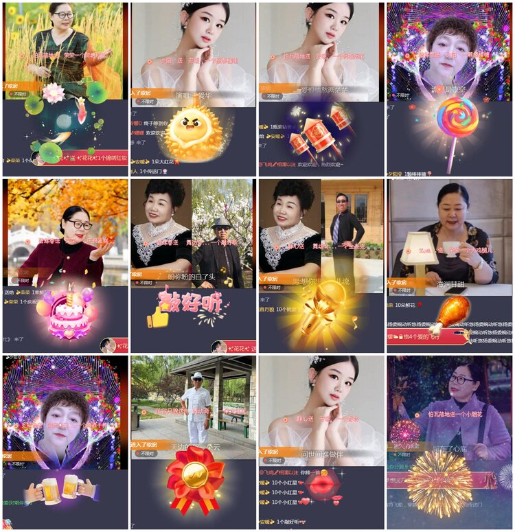 凡人🎤V娱热点